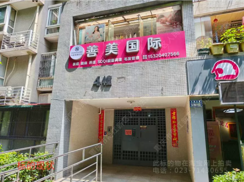 商铺实拍