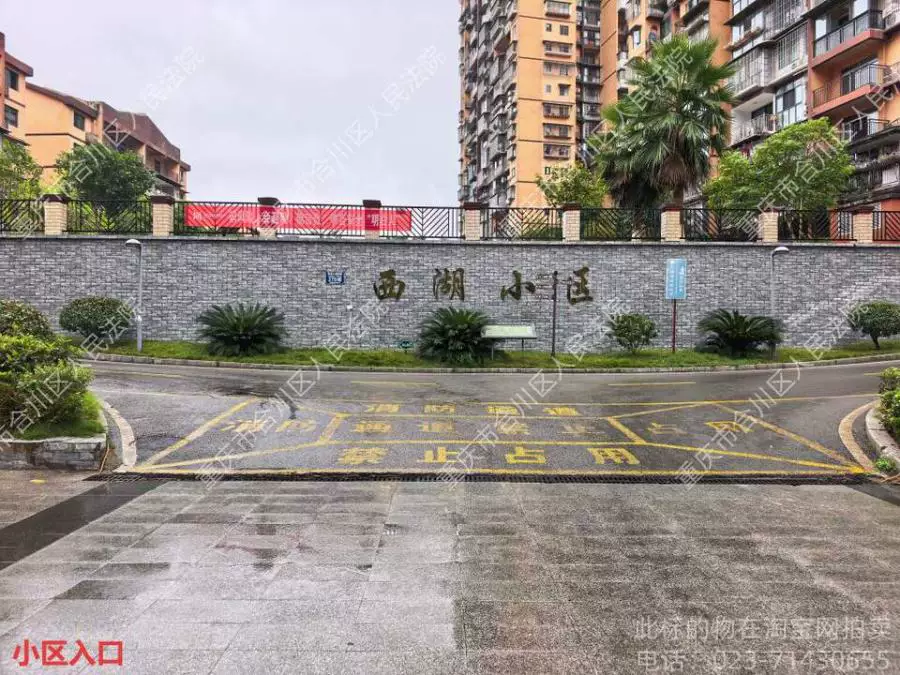 商铺实拍
