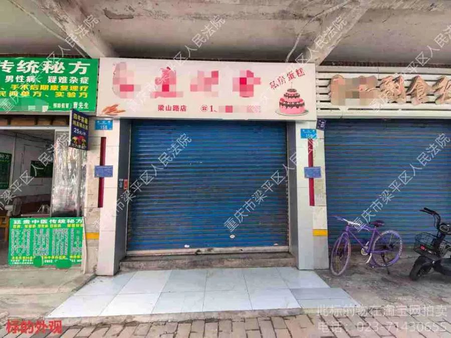 商铺实拍
