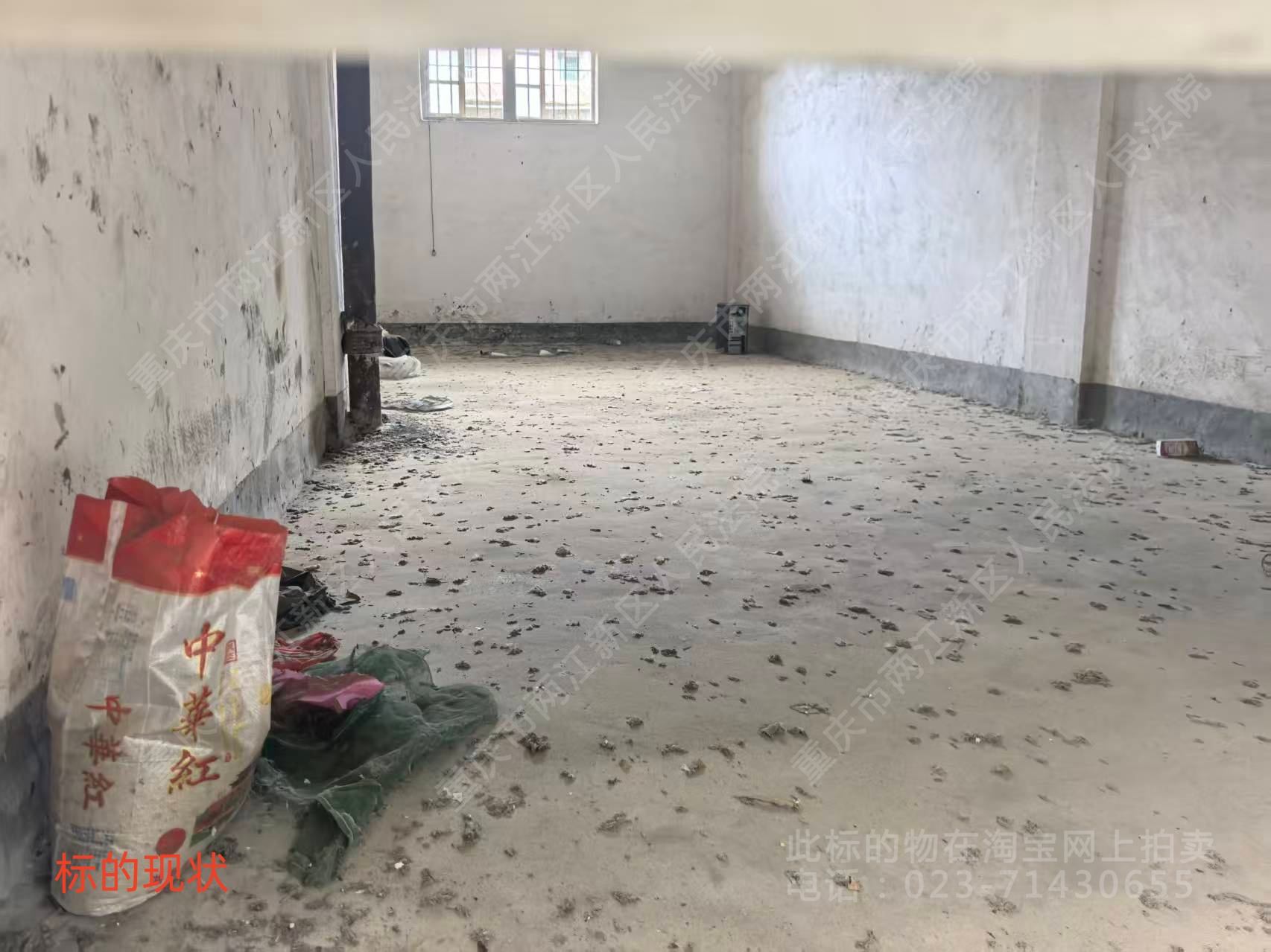 商铺实拍